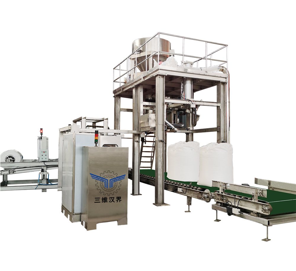 全自動噸袋包裝機(jī)