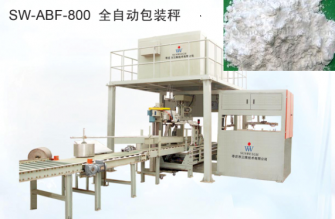 什么是全自動(dòng)包裝秤？